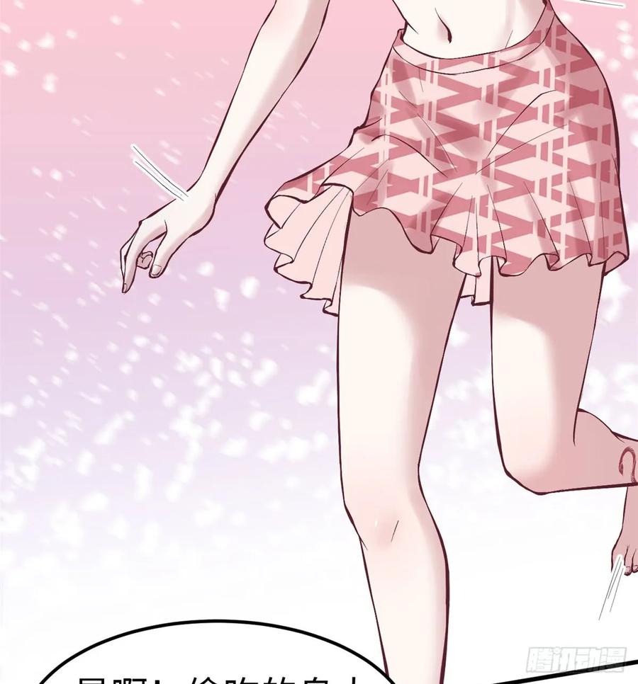 第144话-白箐箐的异世界冒险-白箐箐1（第21张）