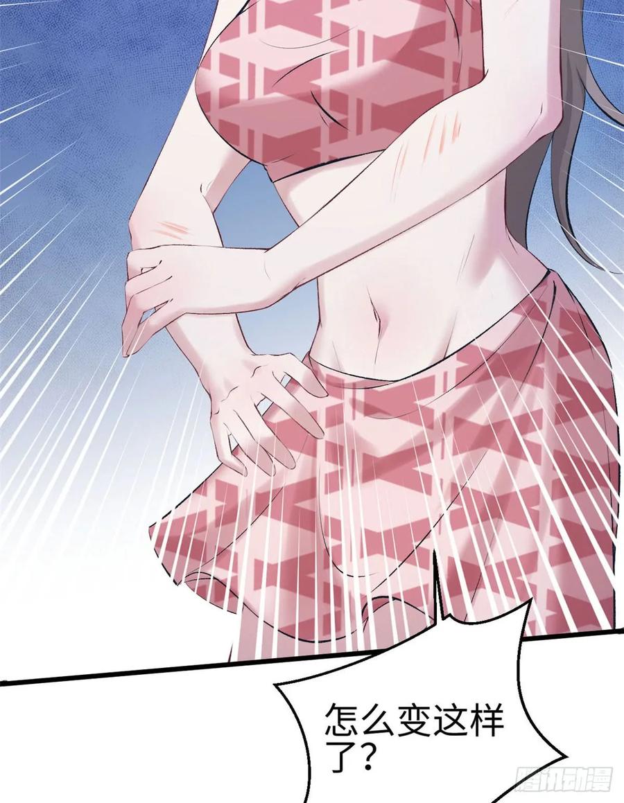 第145话-白箐箐的异世界冒险-白箐箐1（第6张）