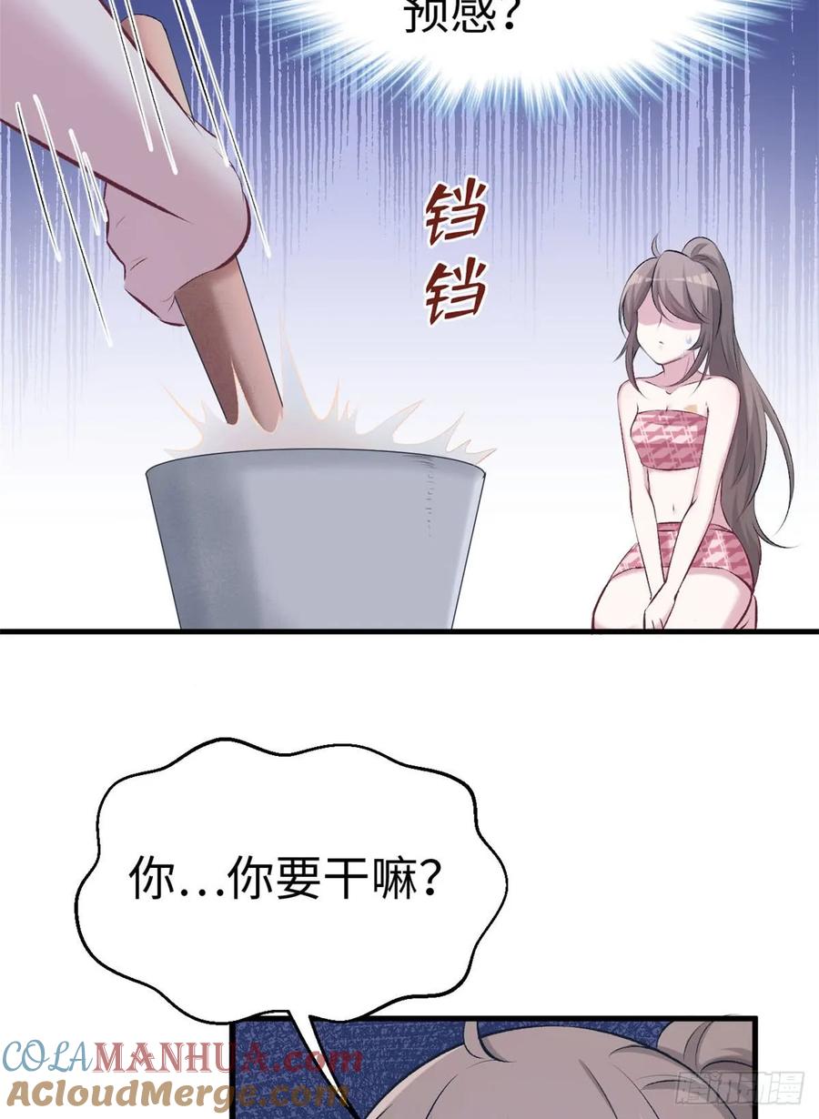 第145话-白箐箐的异世界冒险-白箐箐1（第35张）