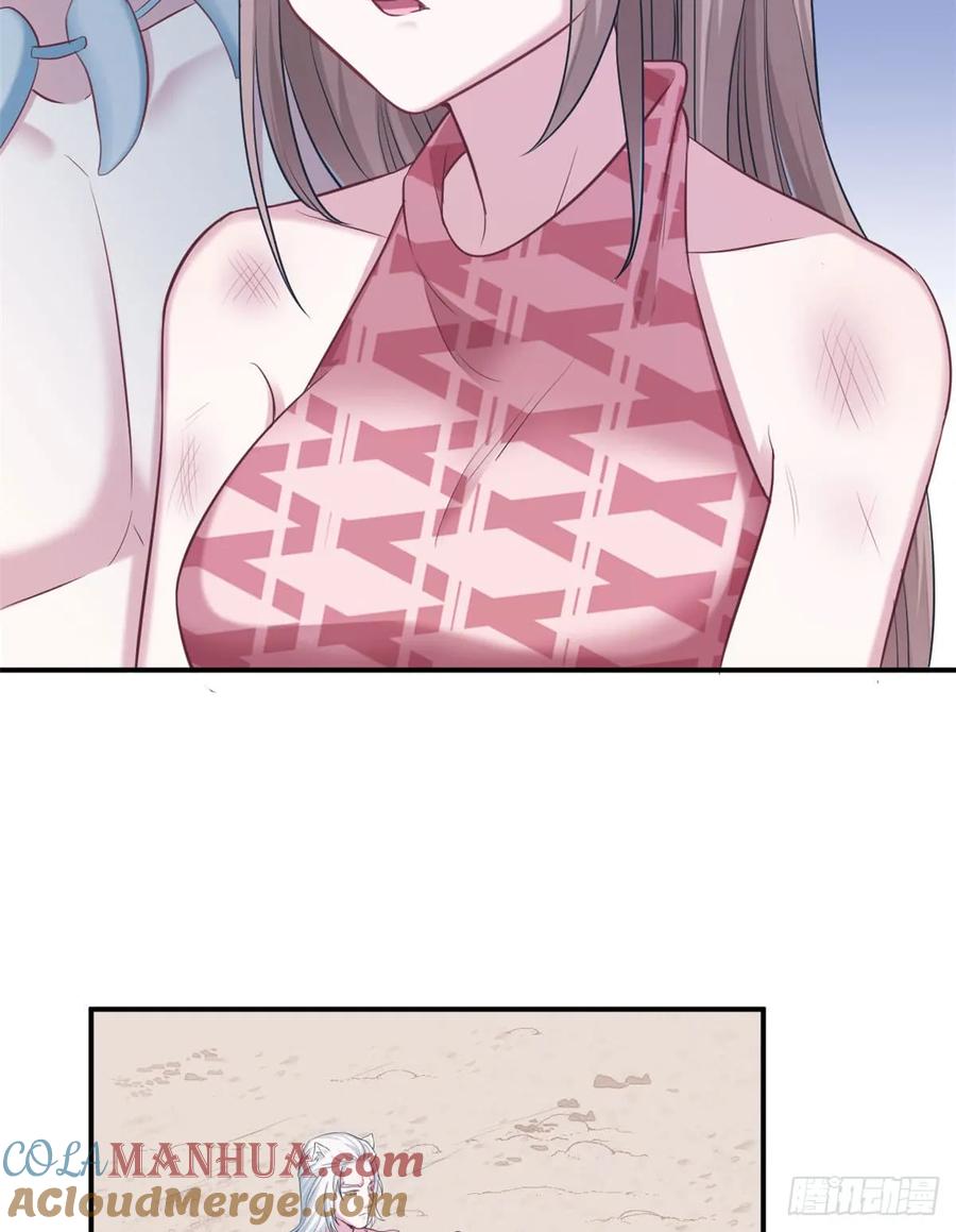 第145话-白箐箐的异世界冒险-白箐箐1（第13张）