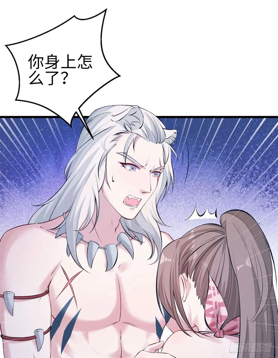 第145话-白箐箐的异世界冒险-白箐箐1（第2张）