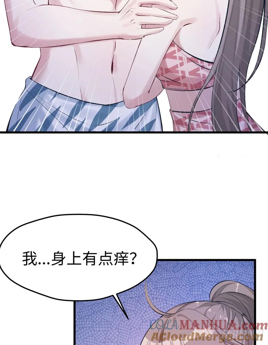 第145话-白箐箐的异世界冒险-白箐箐1（第3张）