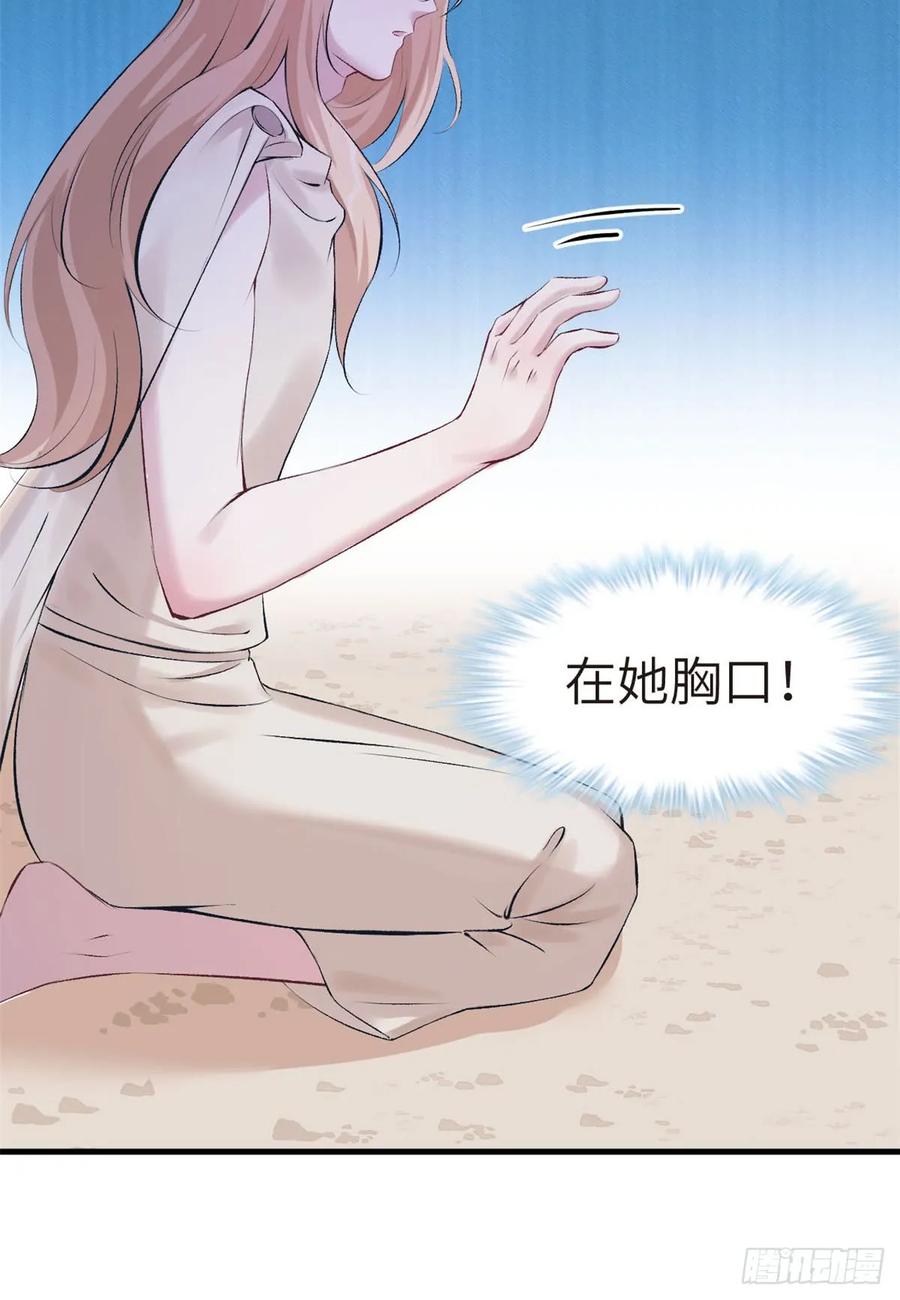 第145话-白箐箐的异世界冒险-白箐箐1（第26张）