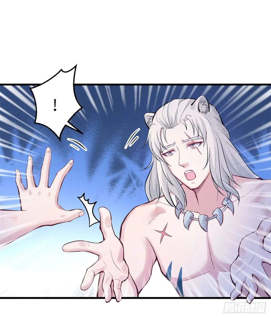 第146话-白箐箐的异世界冒险-白箐箐1（第3张）