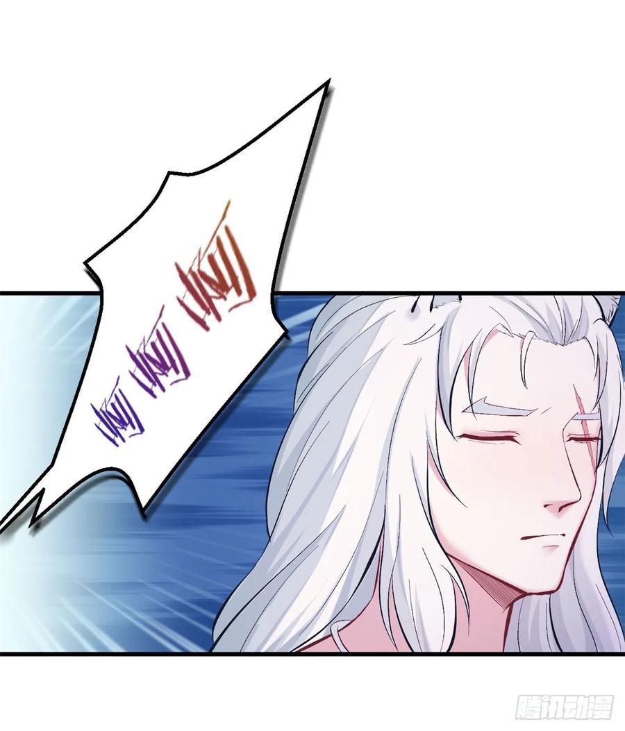 第146话-白箐箐的异世界冒险-白箐箐1（第6张）