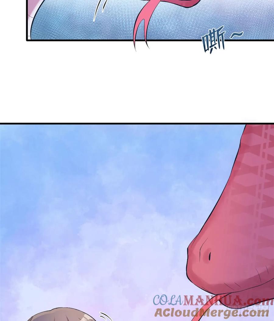 第147话-白箐箐的异世界冒险-白箐箐1（第4张）