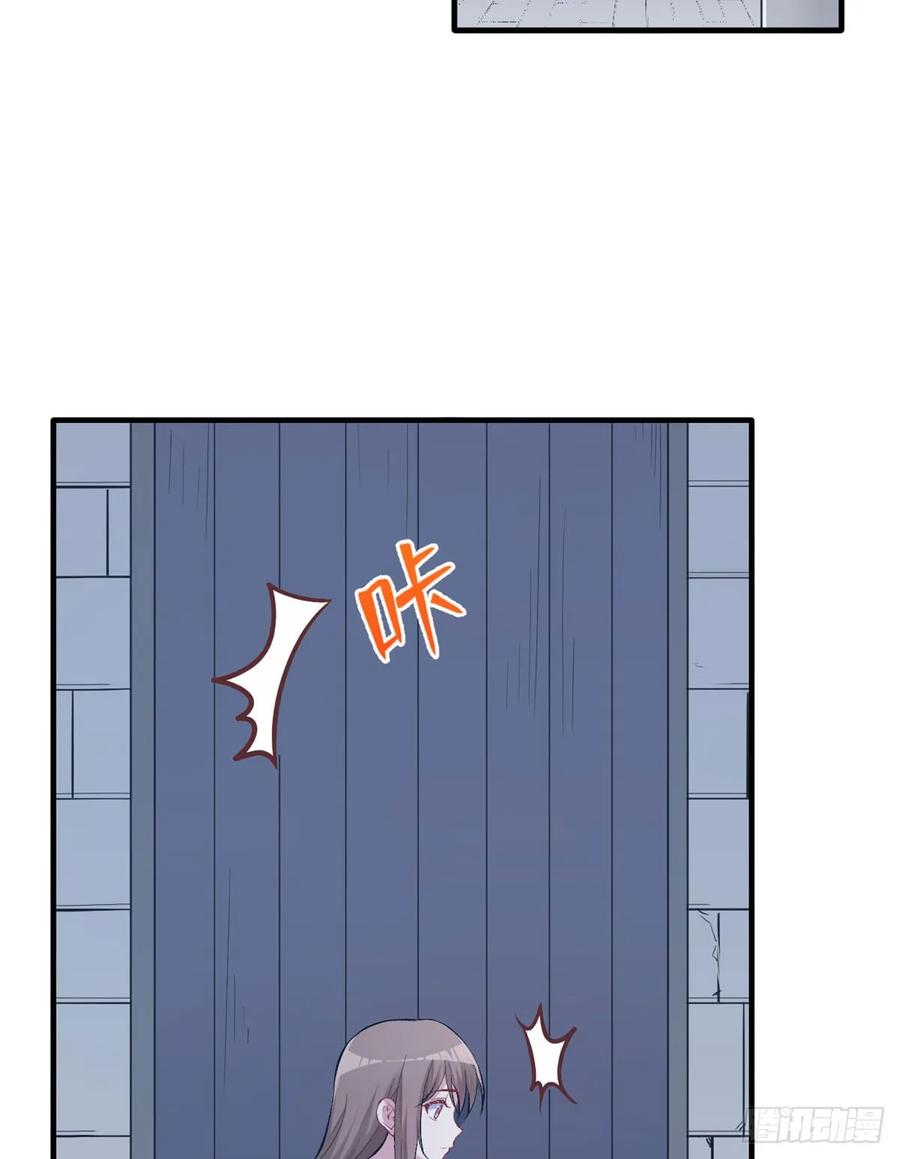 第147话-白箐箐的异世界冒险-白箐箐1（第32张）