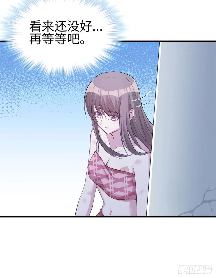 第147话-白箐箐的异世界冒险-白箐箐1（第36张）