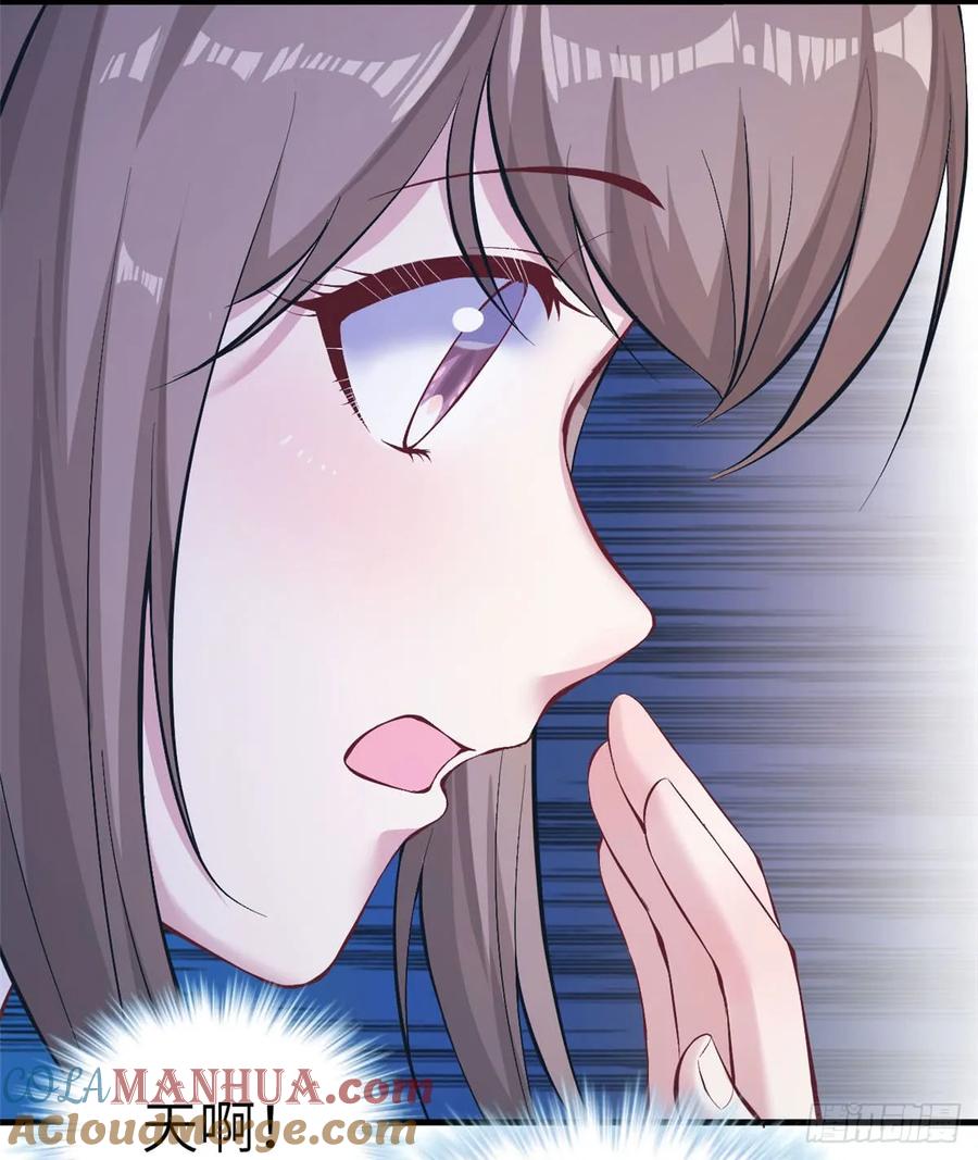 第147话-白箐箐的异世界冒险-白箐箐1（第22张）