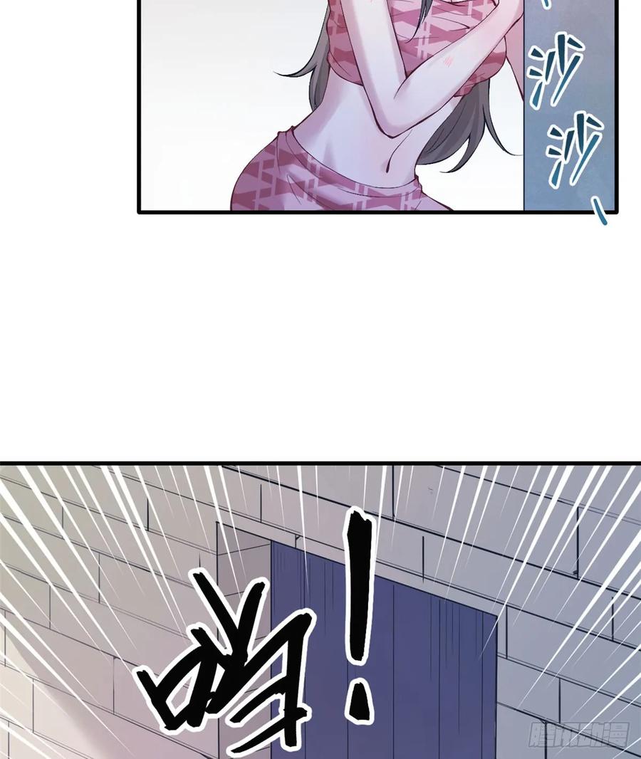 第147话-白箐箐的异世界冒险-白箐箐1（第24张）