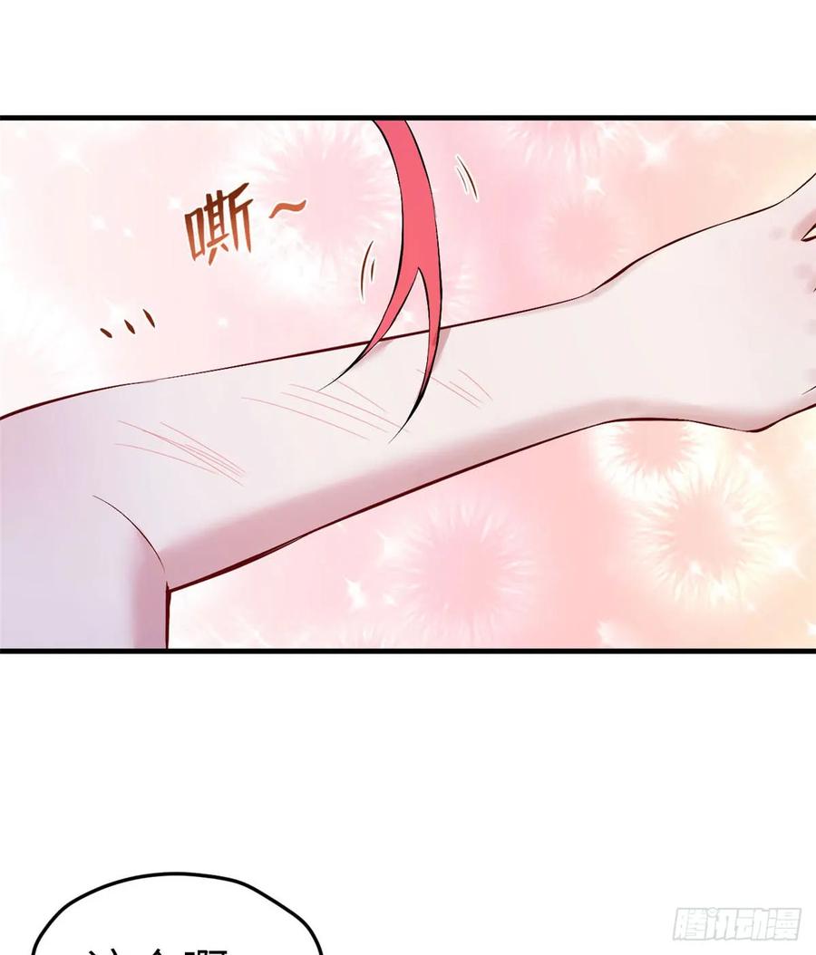 第147话-白箐箐的异世界冒险-白箐箐1（第8张）