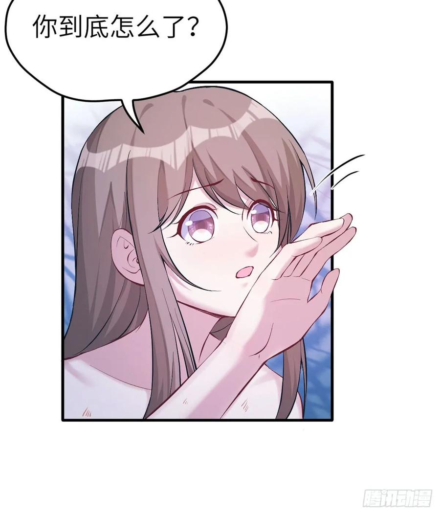 第147话-白箐箐的异世界冒险-白箐箐1（第6张）