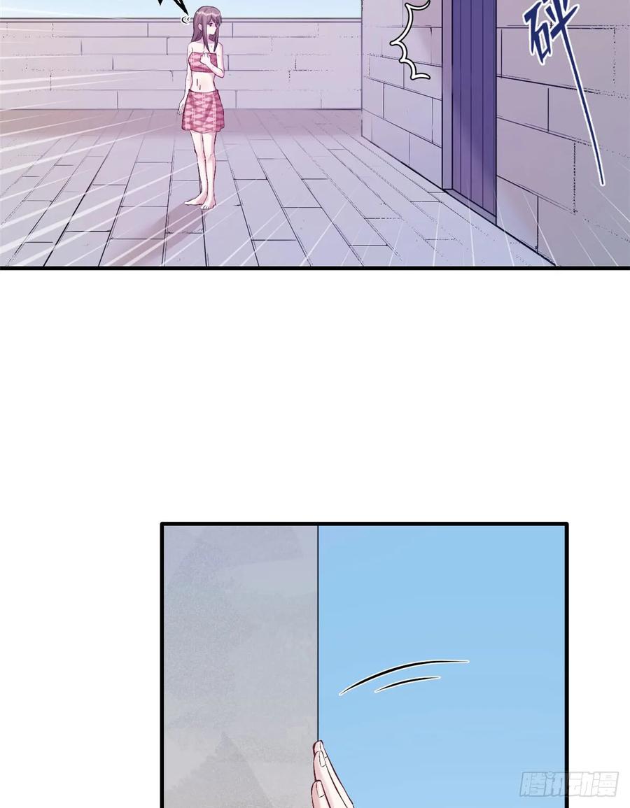 第147话-白箐箐的异世界冒险-白箐箐1（第14张）