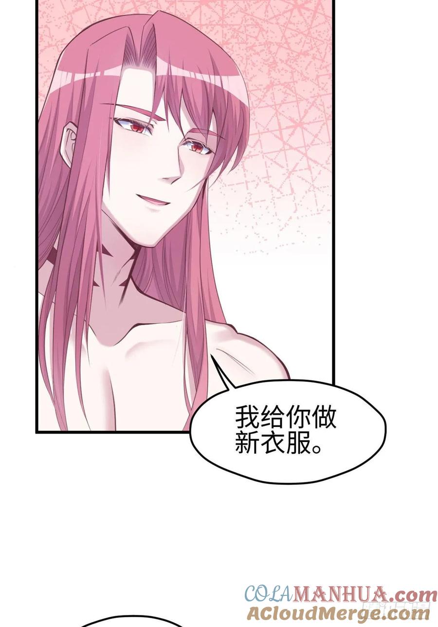 第148话-白箐箐的异世界冒险-白箐箐1（第15张）