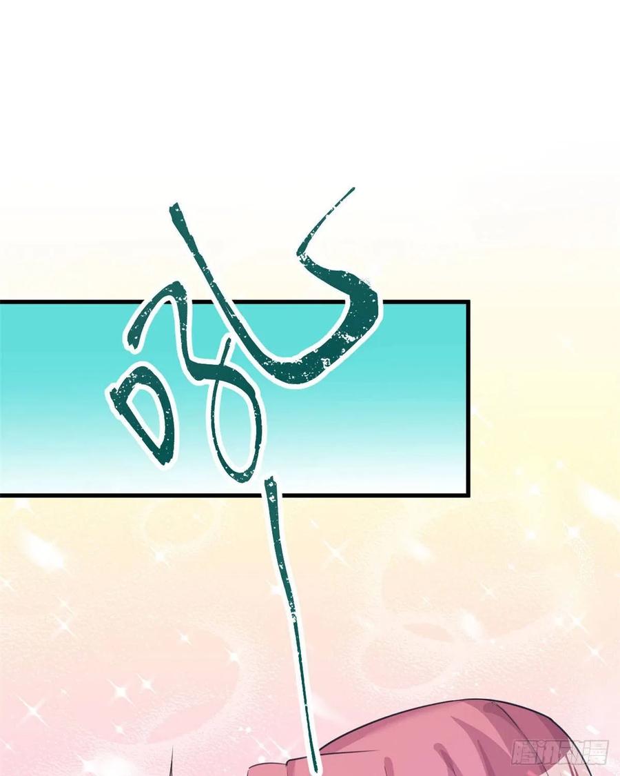第148话-白箐箐的异世界冒险-白箐箐1（第2张）