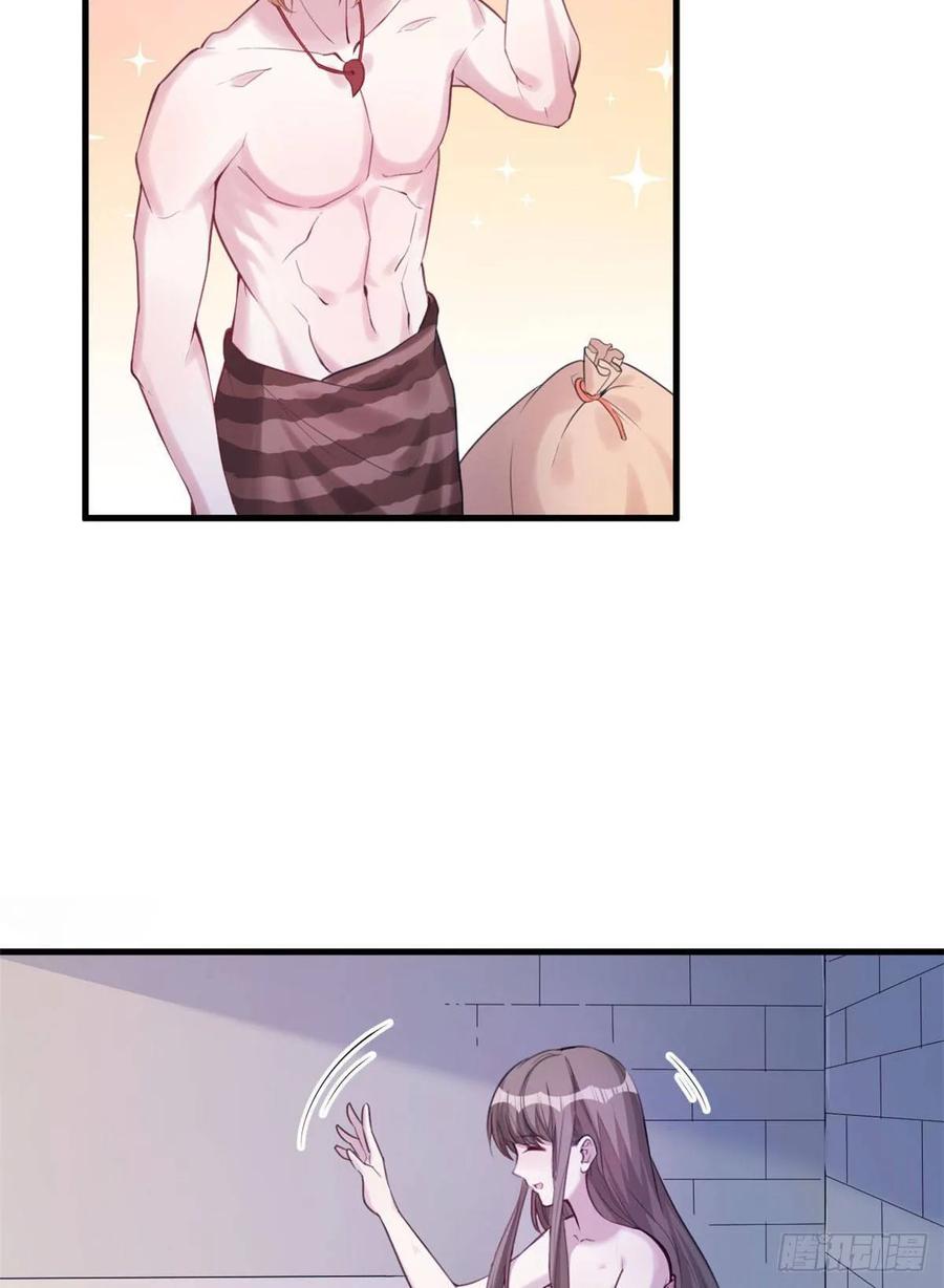 第148话-白箐箐的异世界冒险-白箐箐1（第8张）