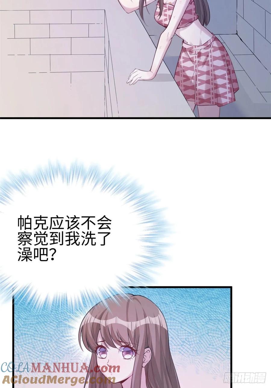 第148话-白箐箐的异世界冒险-白箐箐1（第9张）