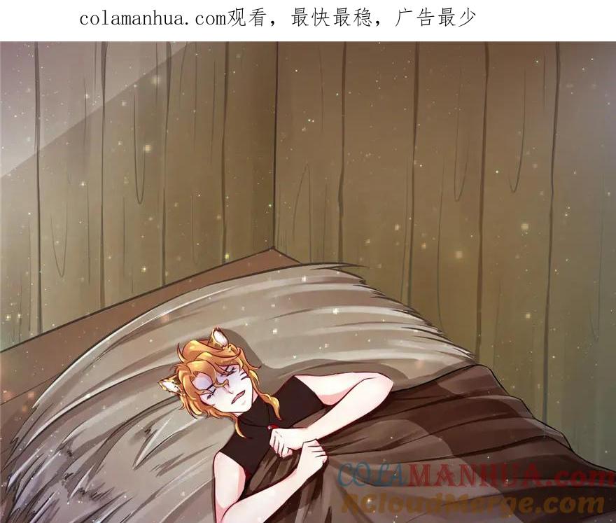 第14话-白箐箐的异世界冒险-白箐箐1（第1张）