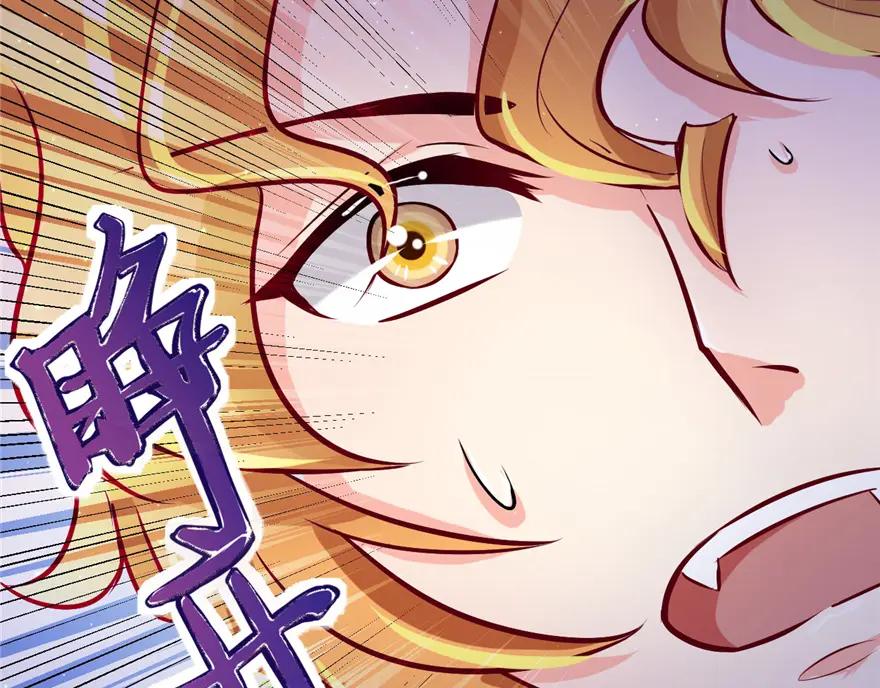 第14话-白箐箐的异世界冒险-白箐箐1（第11张）