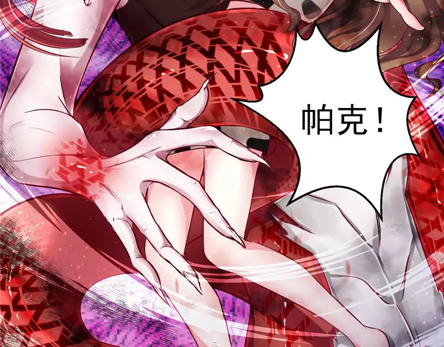 第14话-白箐箐的异世界冒险-白箐箐1（第7张）