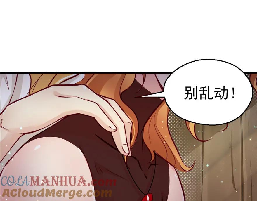 第14话-白箐箐的异世界冒险-白箐箐1（第17张）