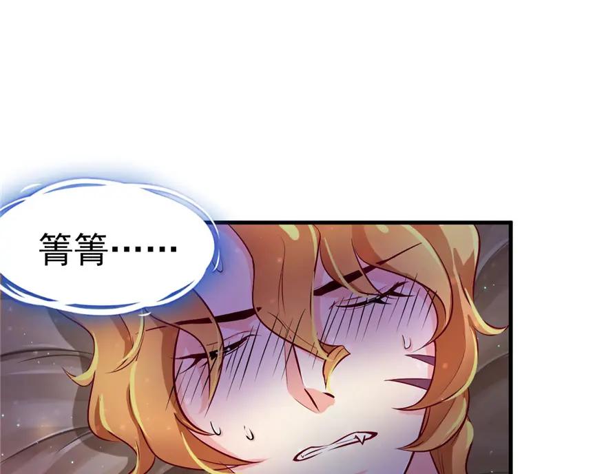 第14话-白箐箐的异世界冒险-白箐箐1（第3张）