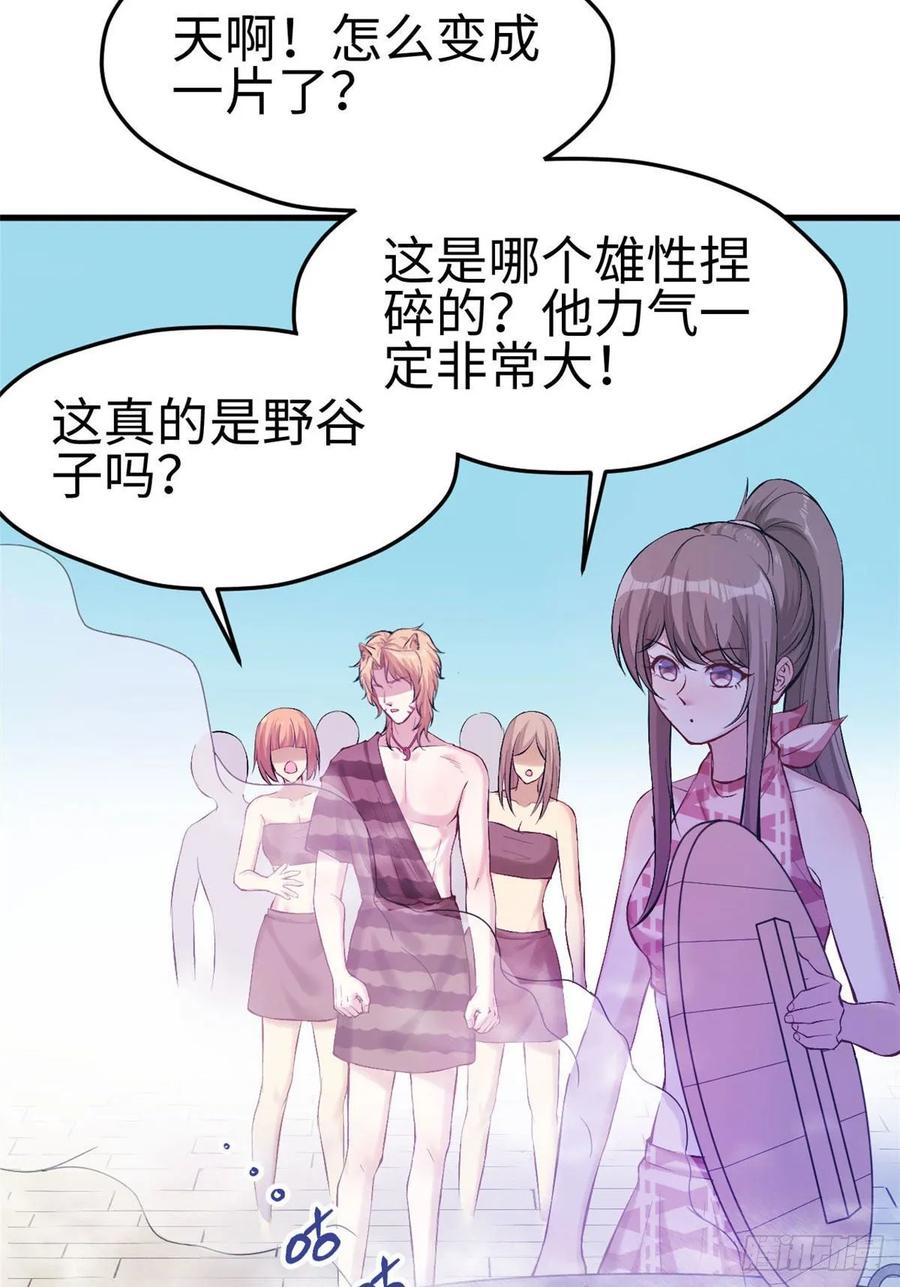 第149话-白箐箐的异世界冒险-白箐箐1（第22张）