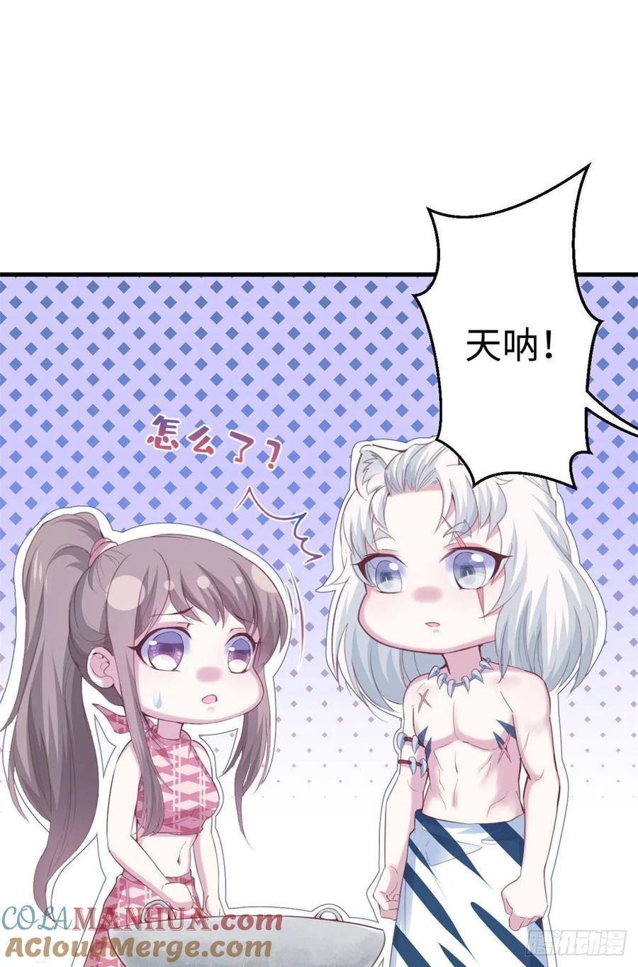 第149话-白箐箐的异世界冒险-白箐箐1（第35张）