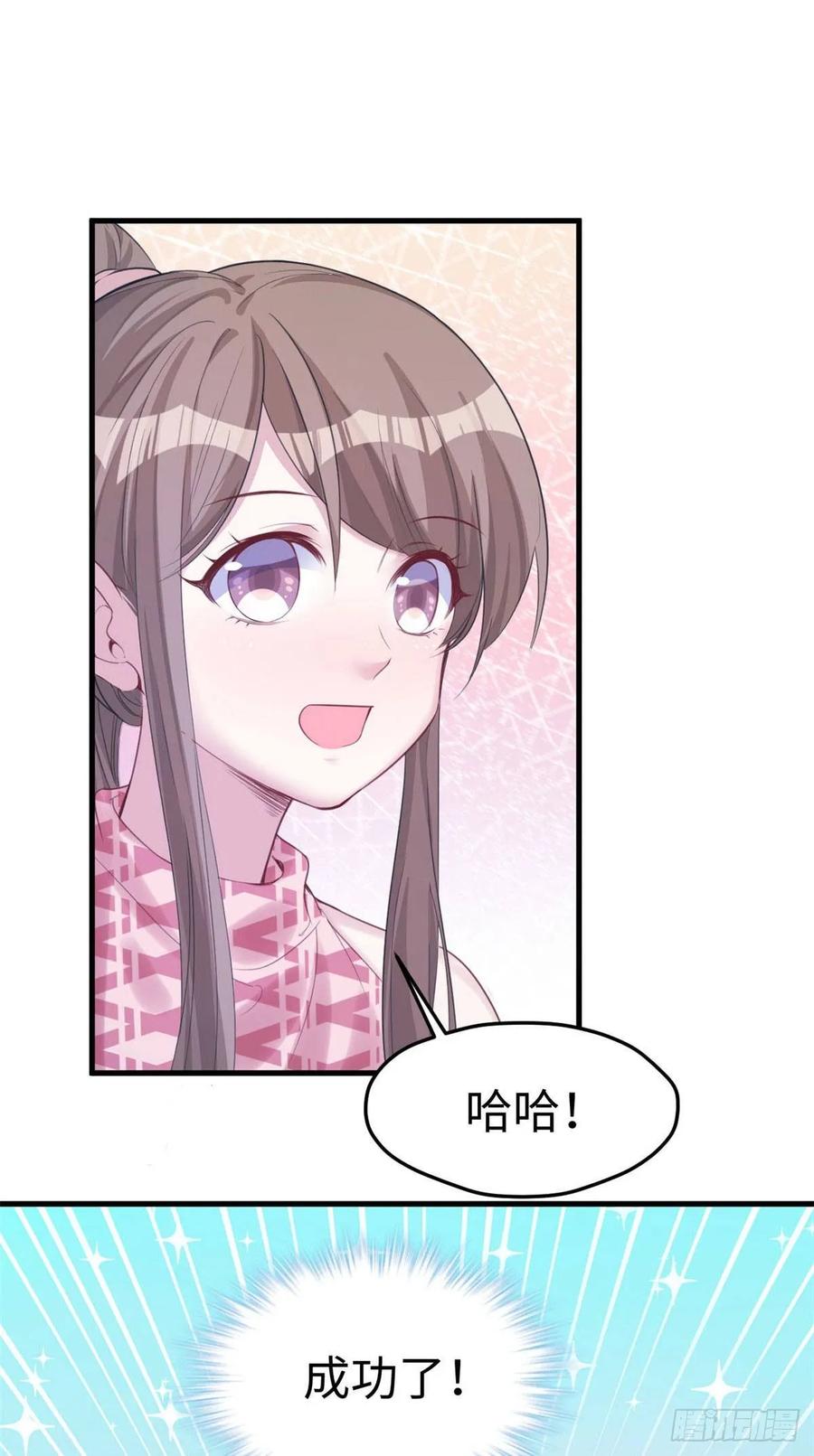 第149话-白箐箐的异世界冒险-白箐箐1（第38张）