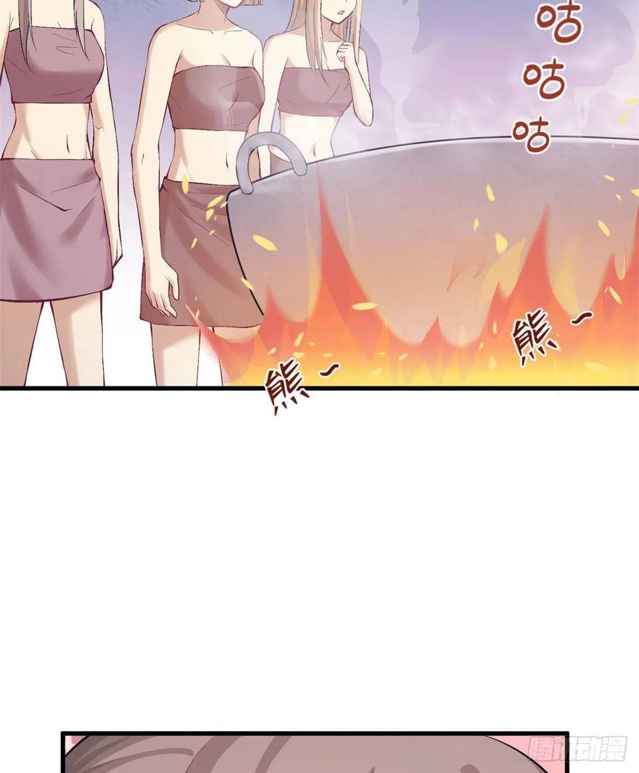 第149话-白箐箐的异世界冒险-白箐箐1（第18张）