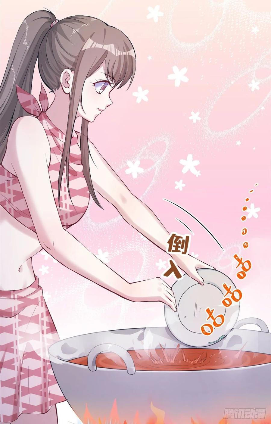 第149话-白箐箐的异世界冒险-白箐箐1（第12张）