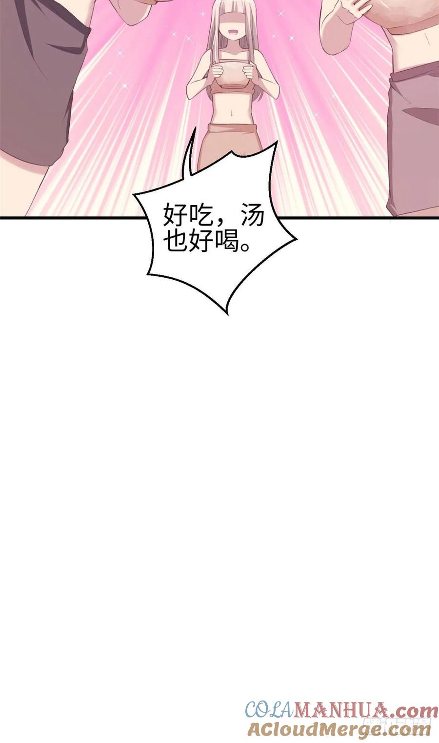 第149话-白箐箐的异世界冒险-白箐箐1（第37张）