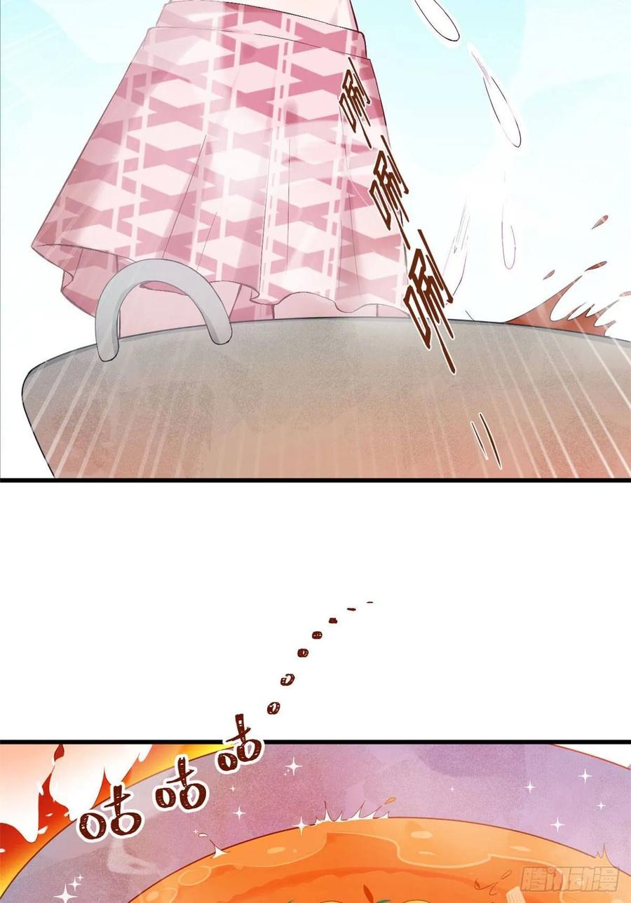 第149话-白箐箐的异世界冒险-白箐箐1（第24张）