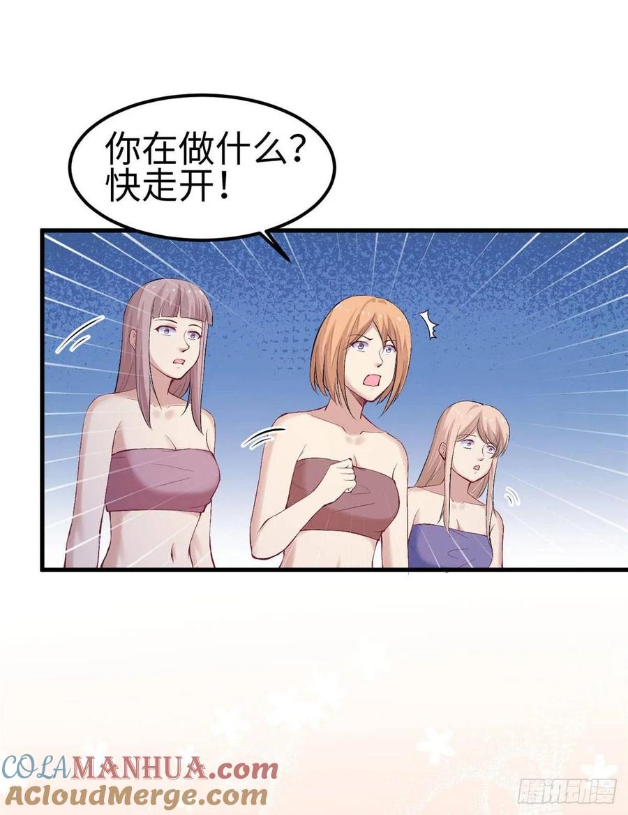 第149话-白箐箐的异世界冒险-白箐箐1（第11张）