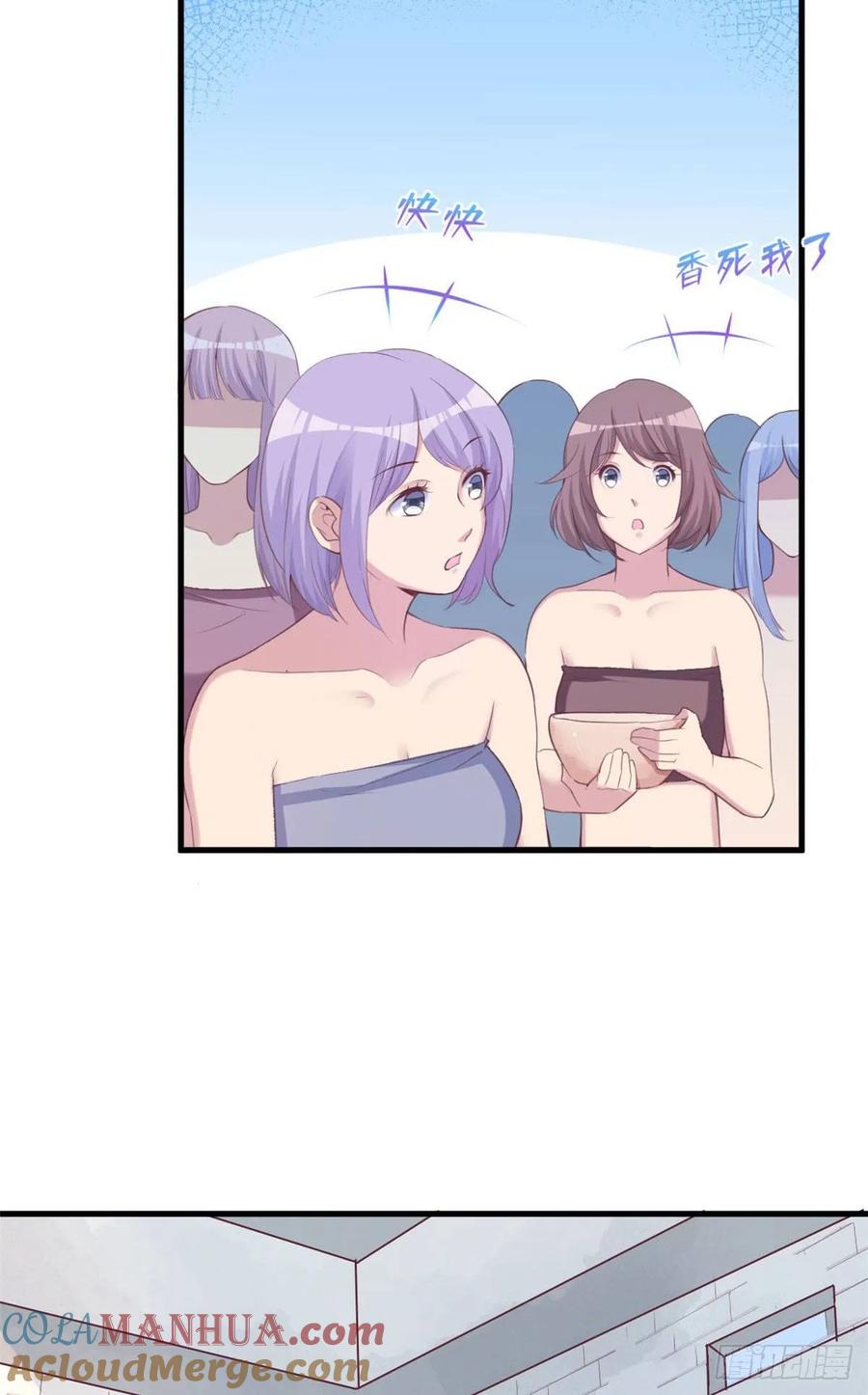 第149话-白箐箐的异世界冒险-白箐箐1（第31张）