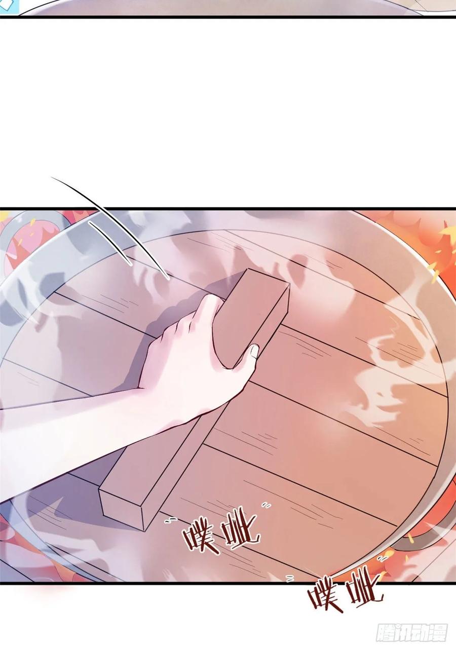 第149话-白箐箐的异世界冒险-白箐箐1（第14张）