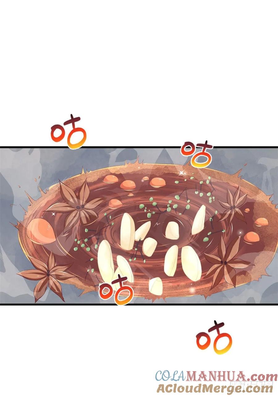 第149话-白箐箐的异世界冒险-白箐箐1（第9张）