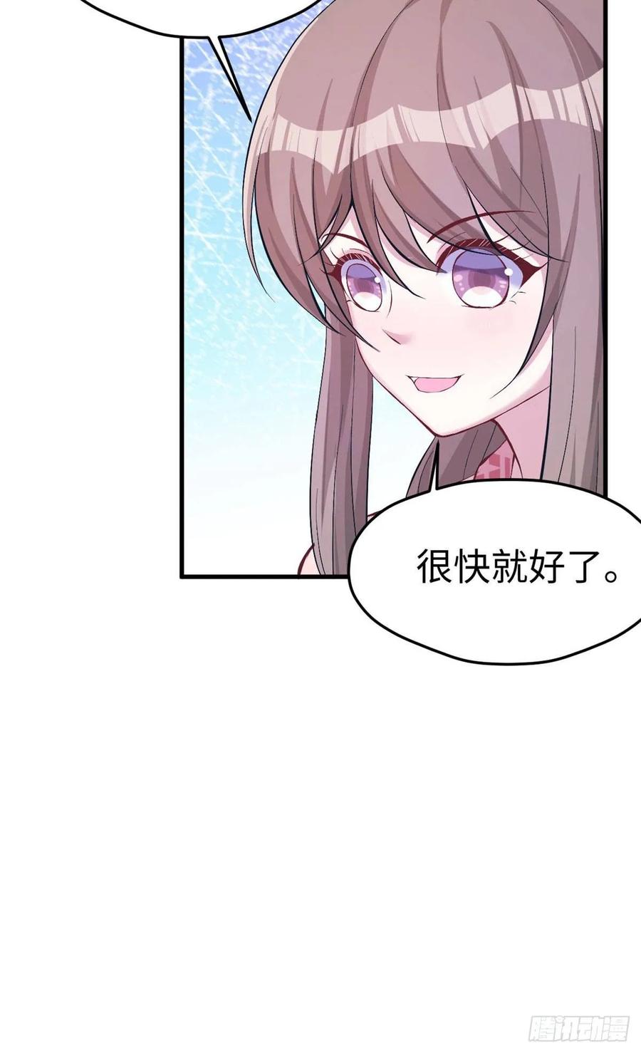 第149话-白箐箐的异世界冒险-白箐箐1（第28张）