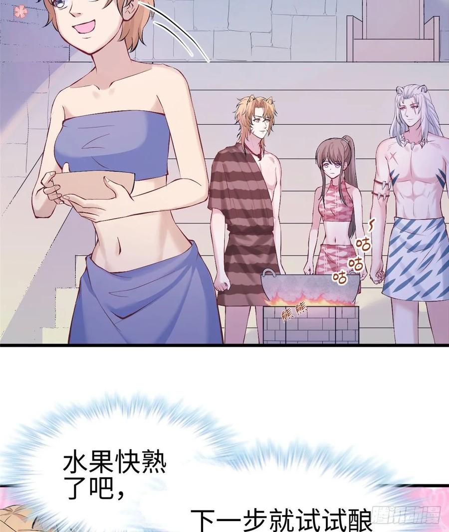 第150话-白箐箐的异世界冒险-白箐箐1（第8张）