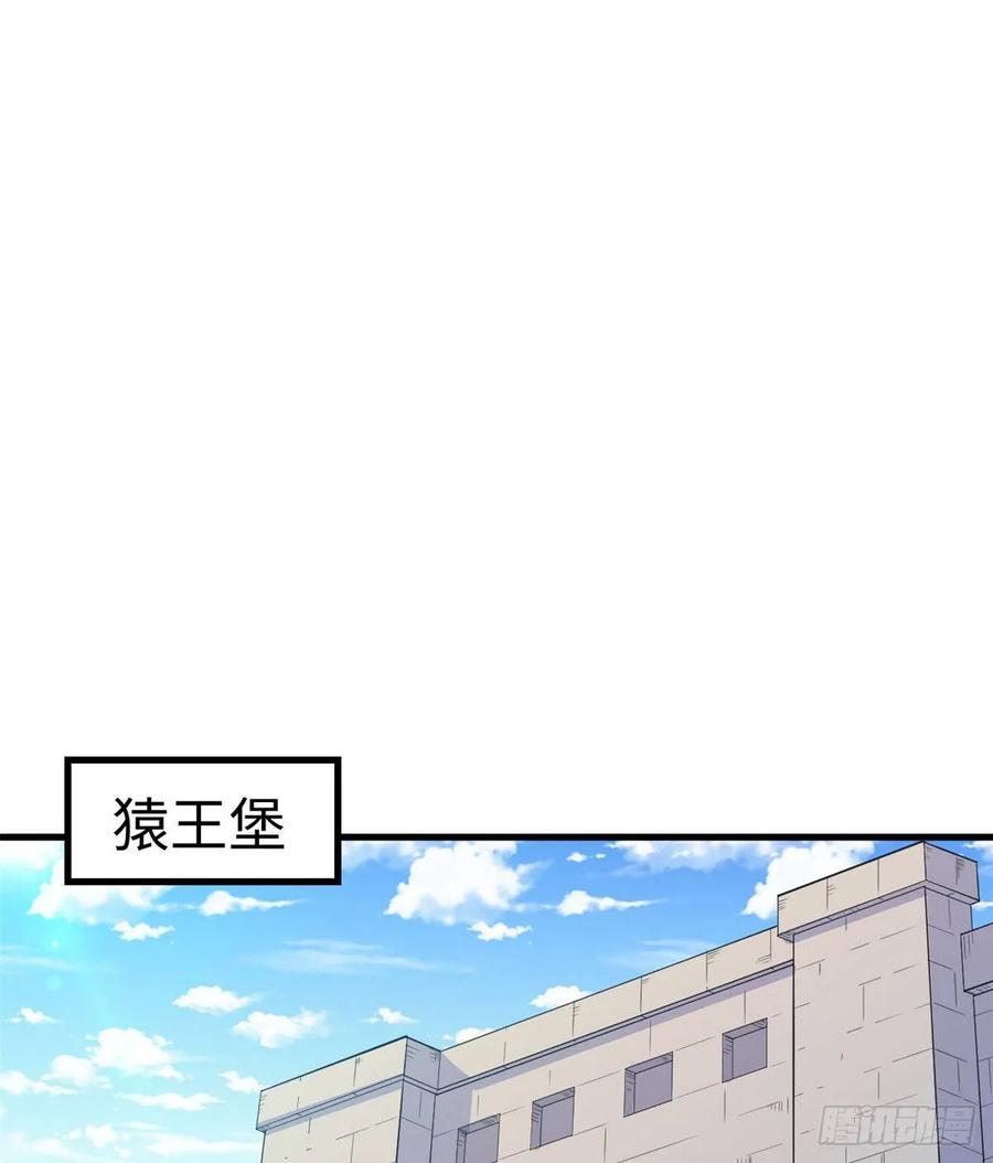 第150话-白箐箐的异世界冒险-白箐箐1（第11张）