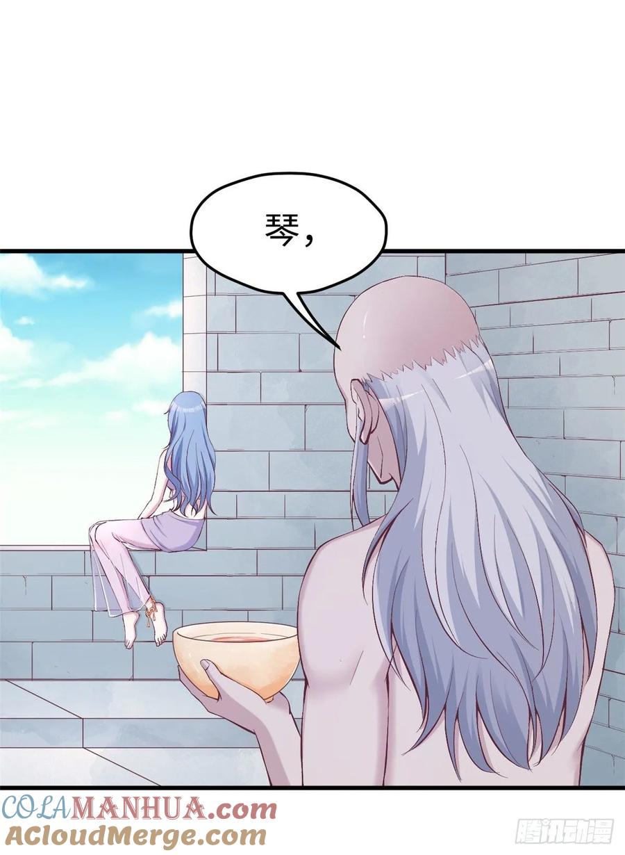 第150话-白箐箐的异世界冒险-白箐箐1（第13张）