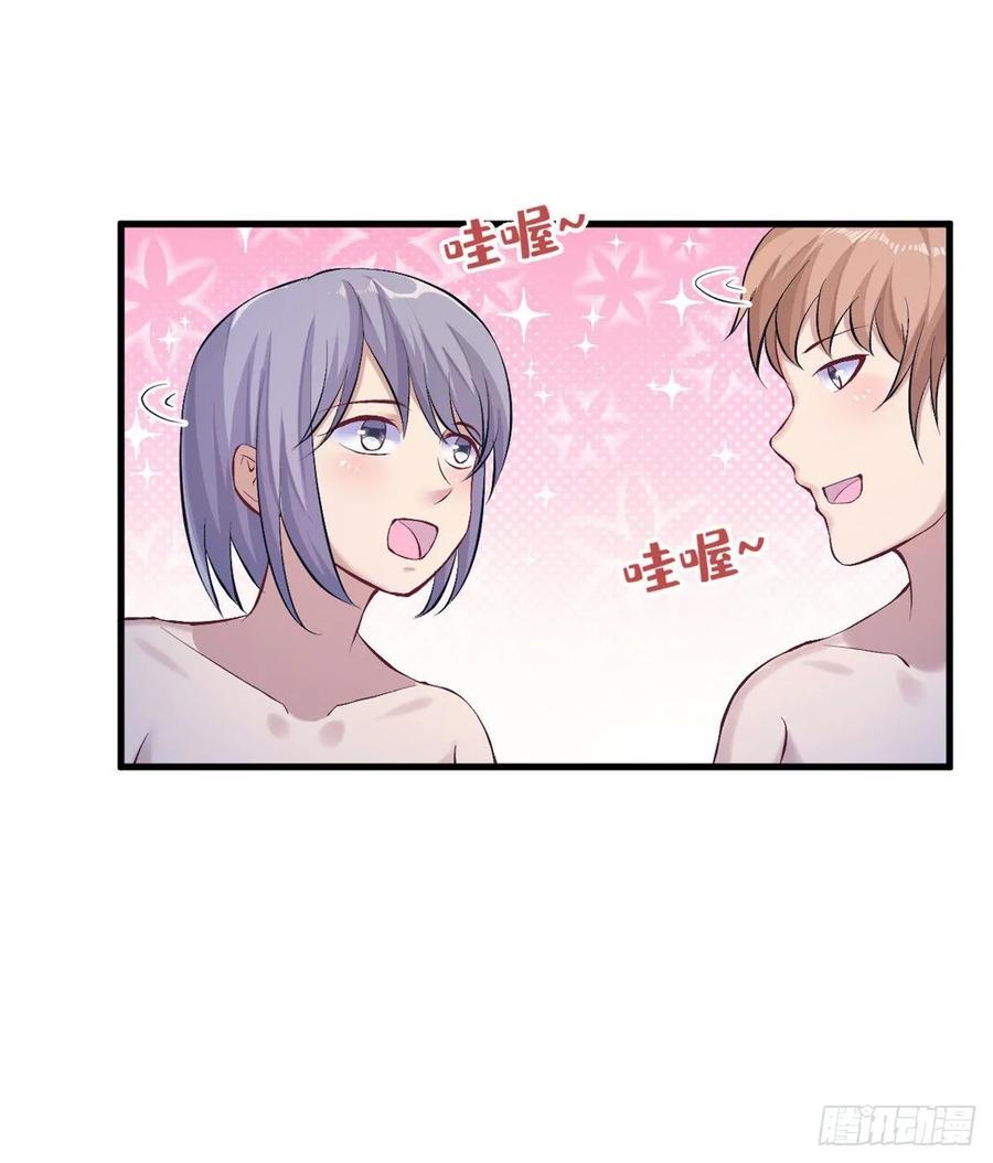 第150话-白箐箐的异世界冒险-白箐箐1（第5张）
