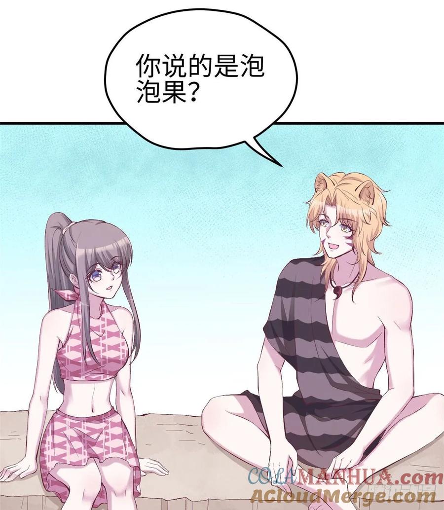 第151话-白箐箐的异世界冒险-白箐箐1（第16张）