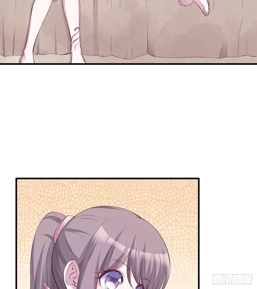 第151话-白箐箐的异世界冒险-白箐箐1（第17张）