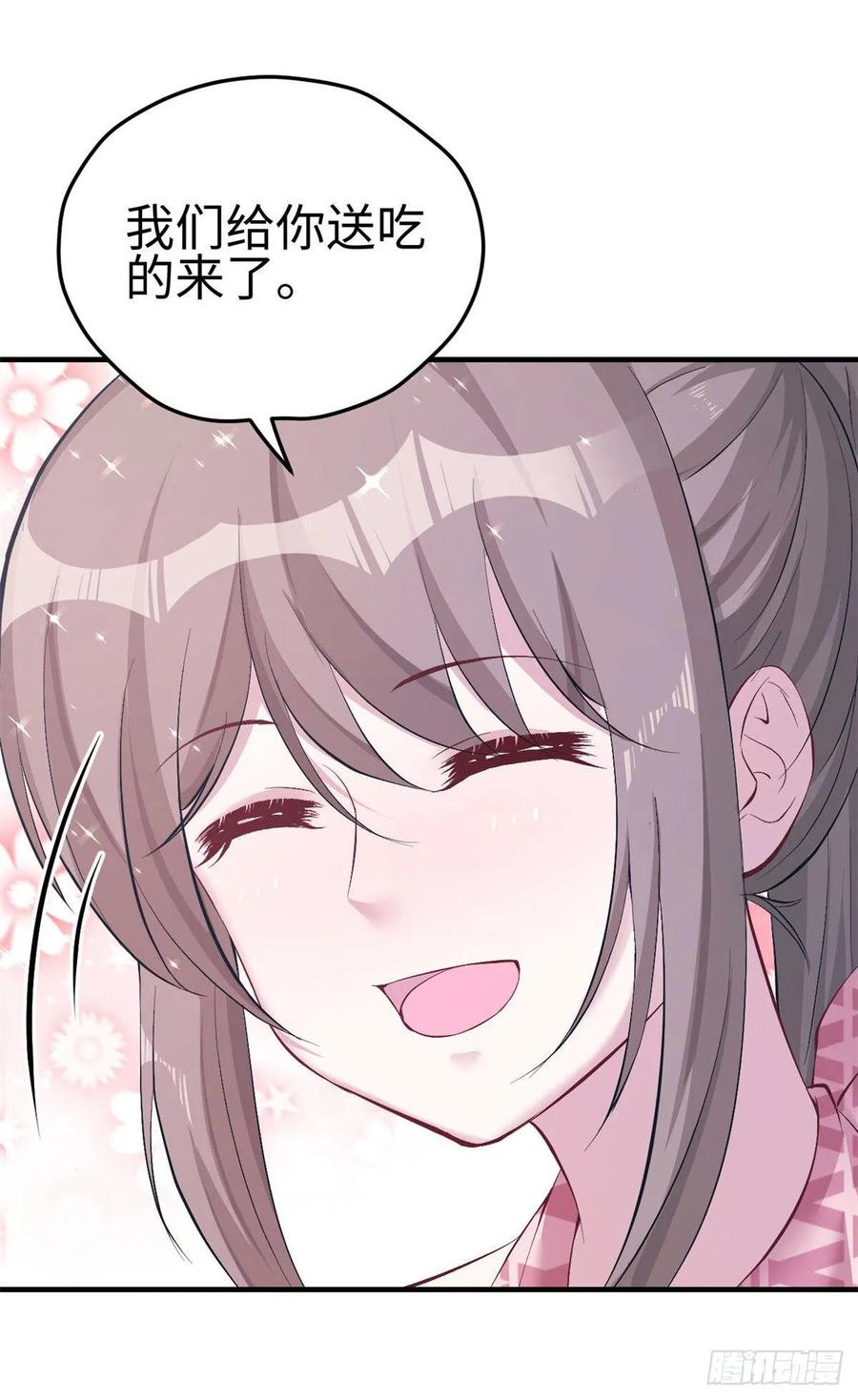 第151话-白箐箐的异世界冒险-白箐箐1（第5张）