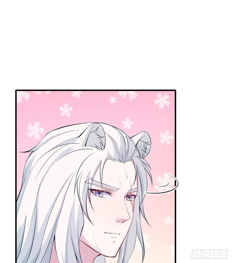 第151话-白箐箐的异世界冒险-白箐箐1（第6张）