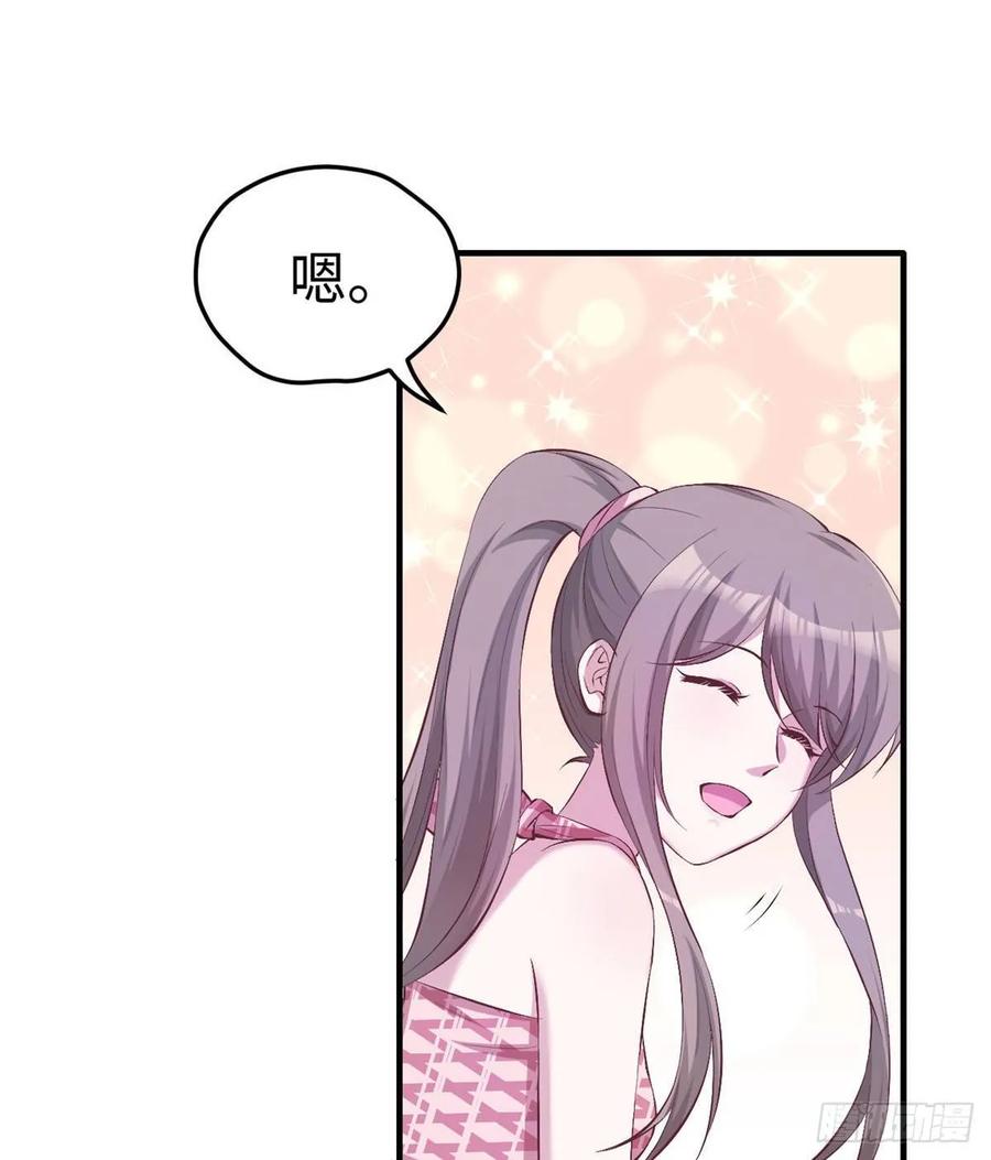 第151话-白箐箐的异世界冒险-白箐箐1（第12张）