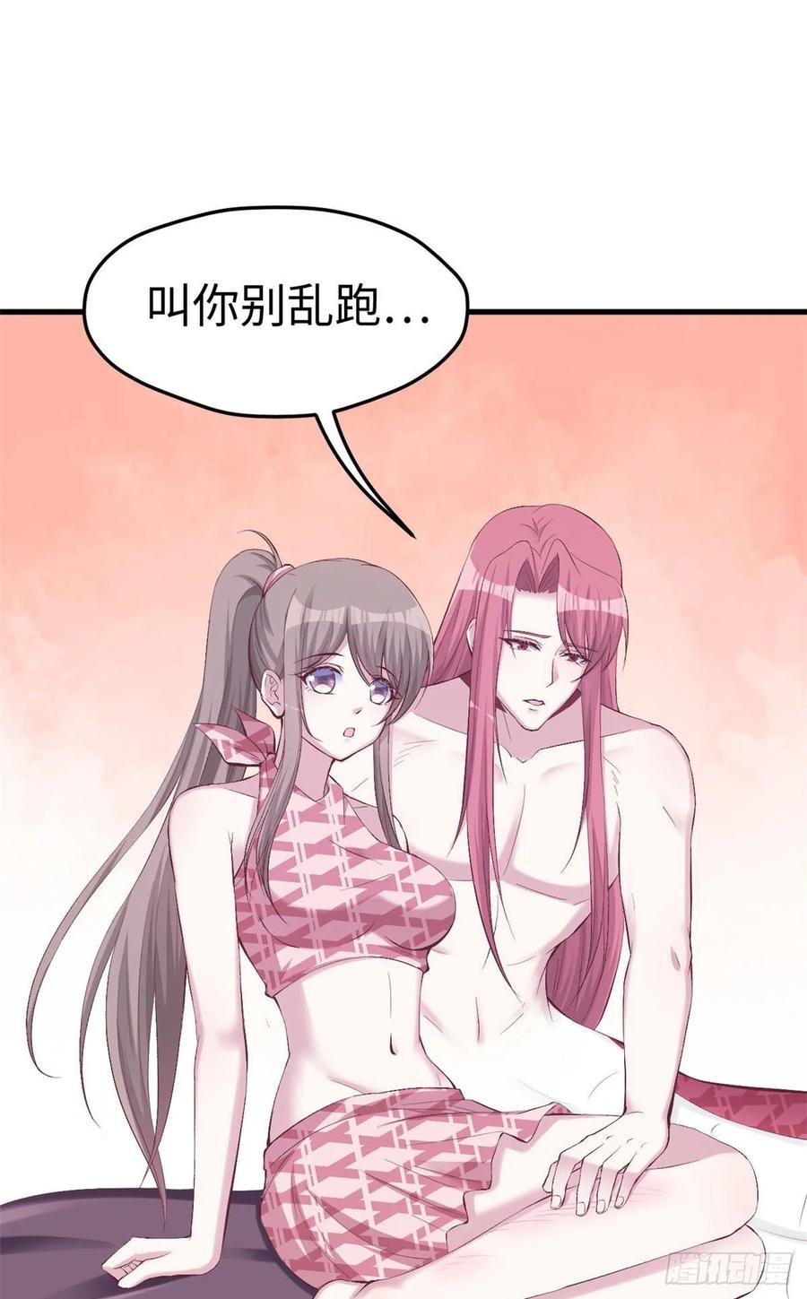 第152话-白箐箐的异世界冒险-白箐箐1（第18张）
