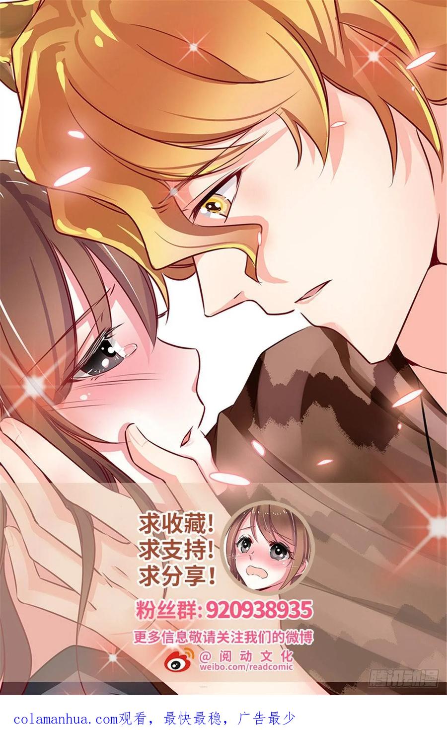 第152话-白箐箐的异世界冒险-白箐箐1（第34张）