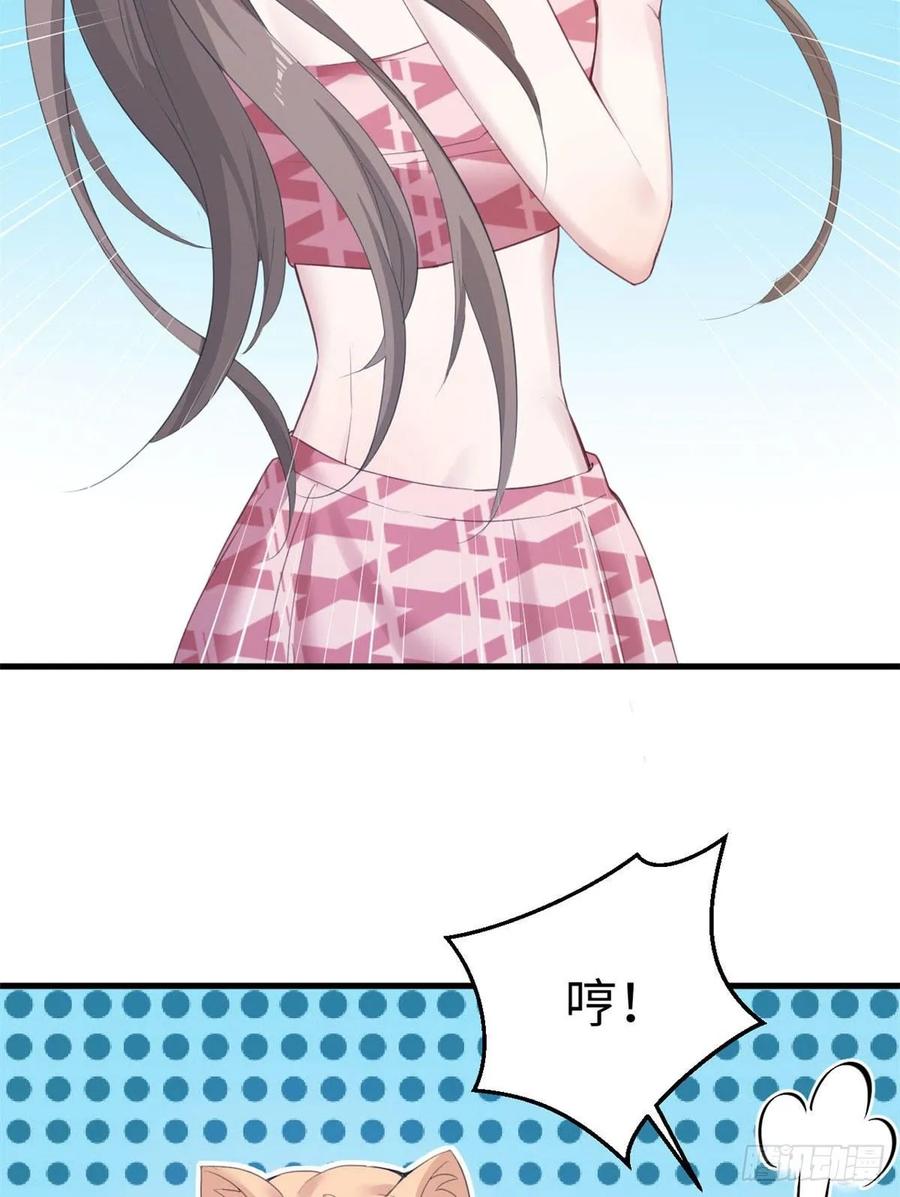 第152话-白箐箐的异世界冒险-白箐箐1（第8张）